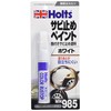 Holts MH985 Paint Paint, Rust Preventive Paint, Color Last-Top, White,