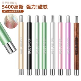 [Overseas] Cylindrical Magnet Cross Border Double Head Nail Magnet Strong Magnetic Suction Cat's Eye Multifunctional Wide Light Free Size/ Bright green double-ended strong magnet bar 4ea