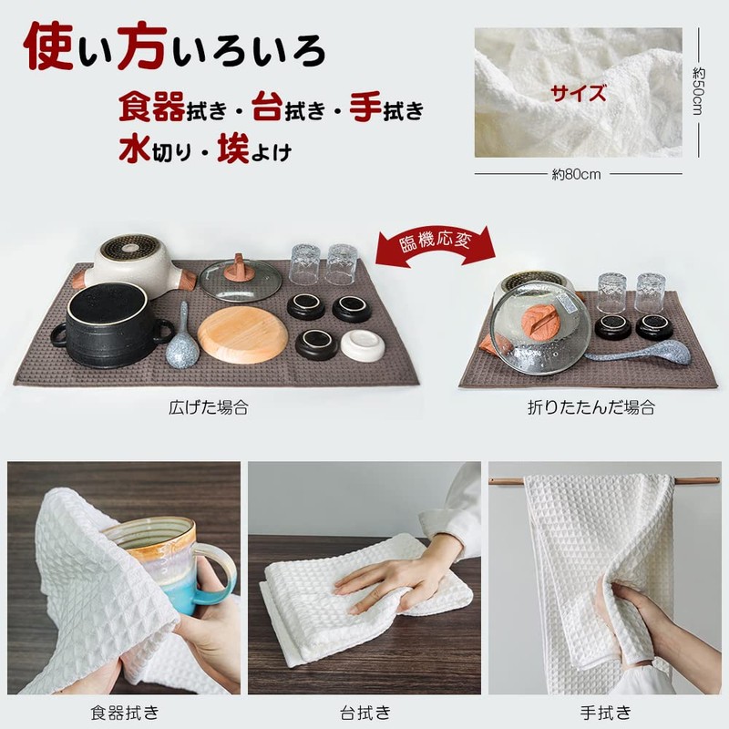 KYOSAMA Dish Drying Towels, Tea Towels, Large Size, 31.5 x