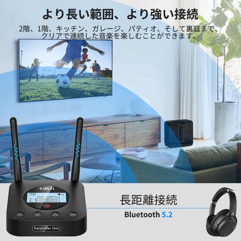 1Mii Transmitter Bluetooth TV Bluetooth Transmitter 5.2 Optical Digital RCA