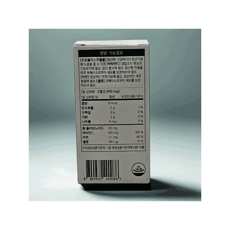 Research Way Artepolis 1200mg x 60 tablets 1200mg x 60