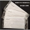 Rifveil Photocatalyst Mask with Light, Disinfects and Deodorizes, 3 Pieces,