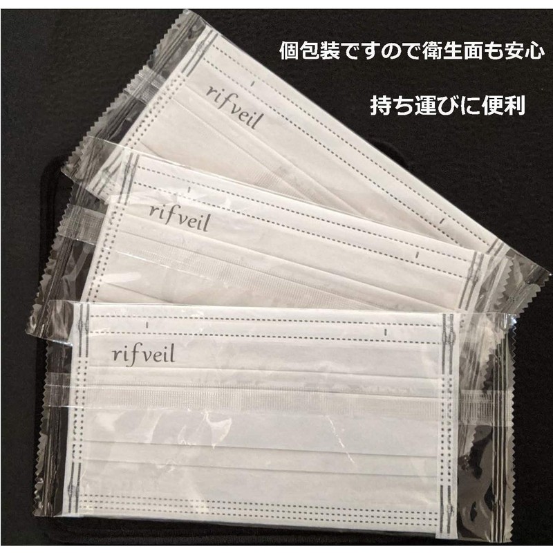 Rifveil Photocatalyst Mask with Light, Disinfects and Deodorizes, 3 Pieces,