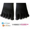 Wearing pressure 5 Full Toe Socks Graduated Pressure Design Beauty Leg