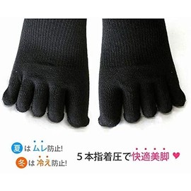 Wearing pressure 5 Full Toe Socks Graduated Pressure Design Beauty Leg Socks Black 22-24 cm 2 Pairs