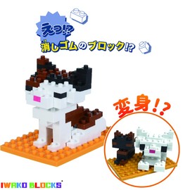 Iwako Bloks Mikeneko