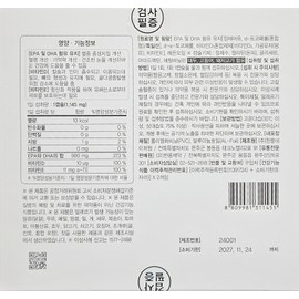 Renergy Supercritical Altige Omega 3 Once 1145mg 30 capsules (2 packs) / 리너지 초임계 알티지오메가3 원스 1145mg 30캡슐 2통