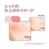 Shiseido Preole Beauty Lift Cheek Red 3.5g