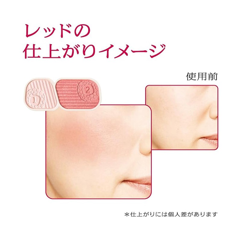 Shiseido Preole Beauty Lift Cheek Red 3.5g