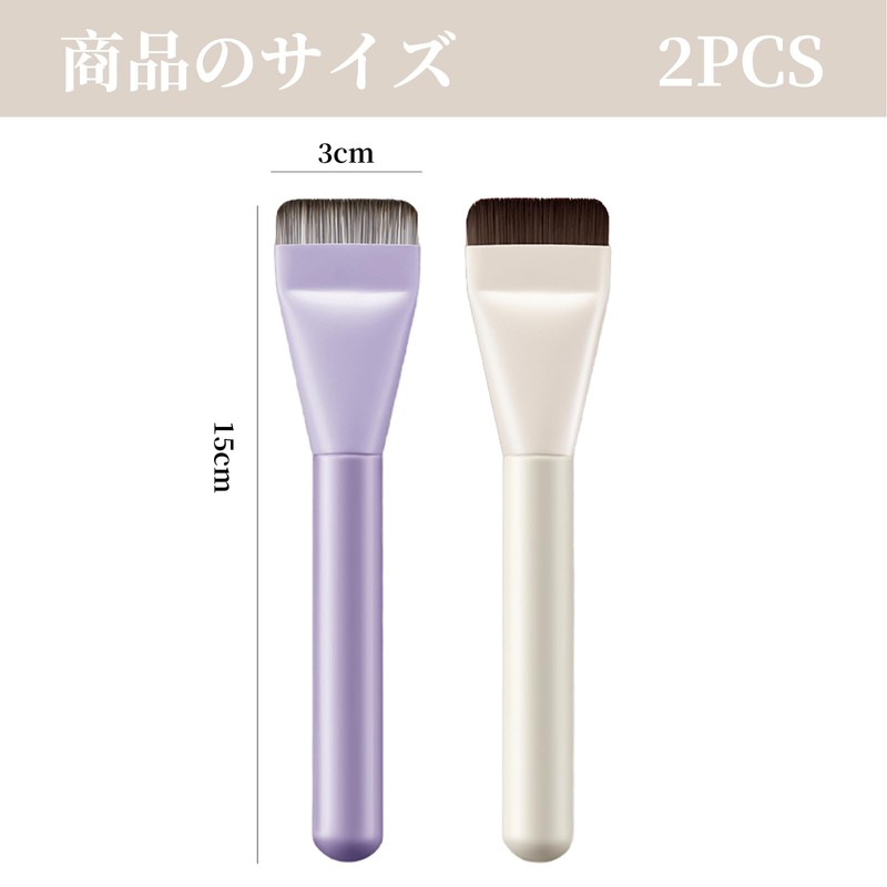 Doyime Foundation Brush, Flat Makeup Bra, Flat Type, Extra Fine