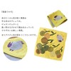 Kusubashi Ori Mon A-64789-86-Y Morita MiW Handkerchief with Soft and