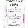 Camellia of repair 150ml