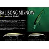 デプス(deps) ミノー バリソンミノー 130SP 130mm 7/8oz グラスベリーシャイナー #23 ルアー
