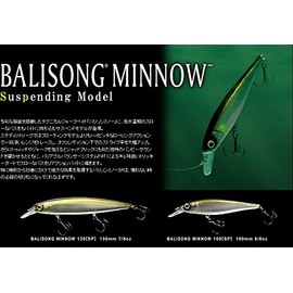 デプス(deps) ミノー バリソンミノー 130SP 130mm 7/8oz グラスベリーシャイナー #23 ルアー