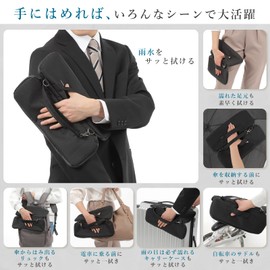 Solocross Folding Umbrella Cover, Water Absorbent, Microfiber, Waterproof, 4.7 x 13.8 inches (12 x 35 cm), Black, Umbrella Case, Umbrella Bag, Umbrella Holder, Folding Umbrella Cover, Work or School Commute, Business, L