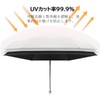 Tanosimi Folding Umbrella, Ultra Lightweight, Sun Umbrella, UV Protection, UPF