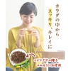 Tea no Daifukuen Hub Tea Made in Japan, Habu-cha Tea