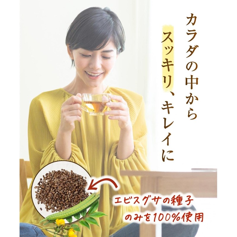 Tea no Daifukuen Hub Tea Made in Japan, Habu-cha Tea
