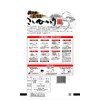 [Rice] Niigata Prefecture Uonuma Koshihikari rice 5kg 26 annual production
