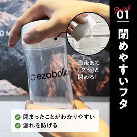 Ezovolic Protein Shaker, 16.9 fl oz (500 ml), Easy to Close, Dissolve, Easy to Grip, Scale Included, Made in Japan, Protein Specialty Store
