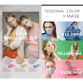 CoCOGAO Mask, Non-Woven Mask, Small Face Mask, 3D Dimensional, Skin Tone x Face Type, Flap Type, 4 Layers, 30 Sheets, Adult, Bicolor 3D Mask, Cute Mask, Cheek Mask, Japanese Mechanism Certified,