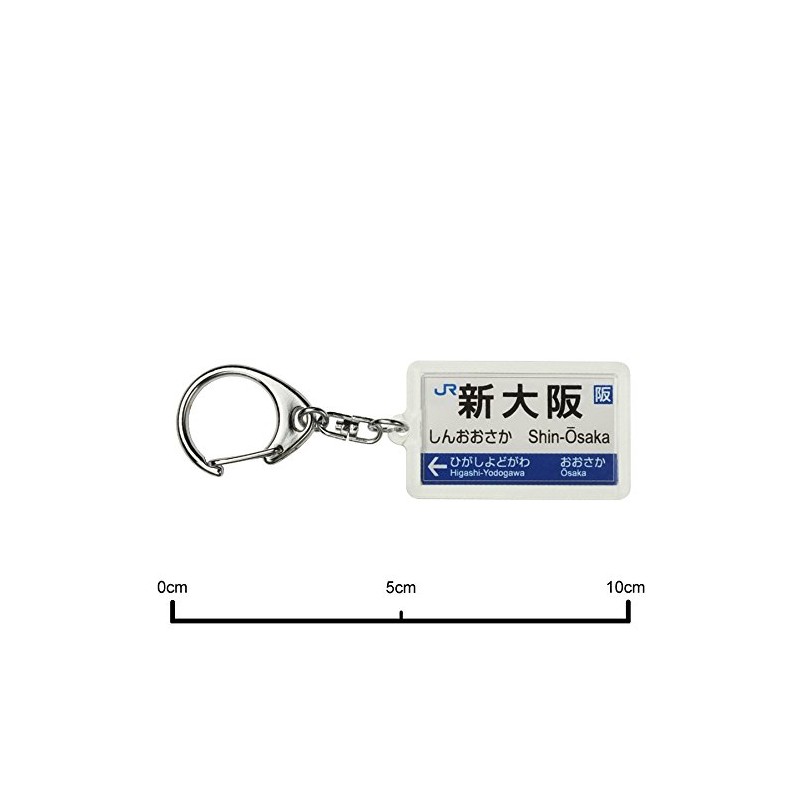 JR Nishi Japan Kyoto Line "Shin Osaka" Keychain Train Goods