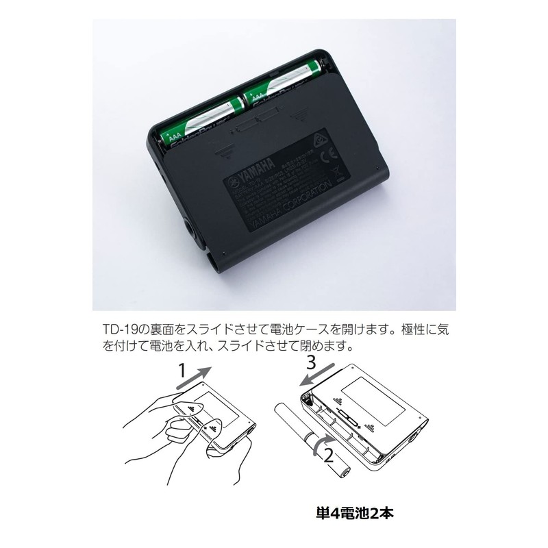 Yamaha kuromatikkutyu-na- TD – 19 Black BK