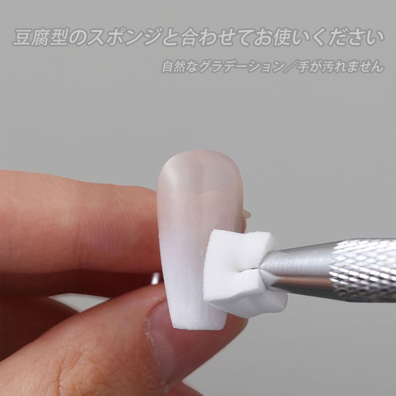 ネイルスポンジ 100個 使い捨て ジェルネイル アート グラデーション チークネイル パフ 道具 均一着色