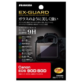 Hakuba EX-GUARD Digital Camera LCD Screen Protector Film 9H High Hardness for Canon EOS 90D / 80D EXGF-CAE90D