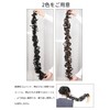 Pokumil Rope Wig, Hair Extension, Shichi-Go-San Kimono, Curled, Curled, Curled,