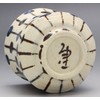 Mino Ware 043-0300 Nakagaki Tea Cup, Small Bowl, Drum Shape,