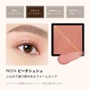 Maquillage PK374 Customized Eye Color, Single, Smooth Clear Color, Peach