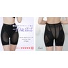 TAMURA Yauco Silky Body Shape Long Girdle YTJ04 Black L