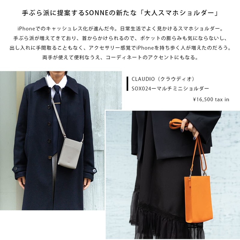Sonne Smartphone Shoulder Mini Shoulder Claudio SOX024 CLAUDIO Genderless Smartphone
