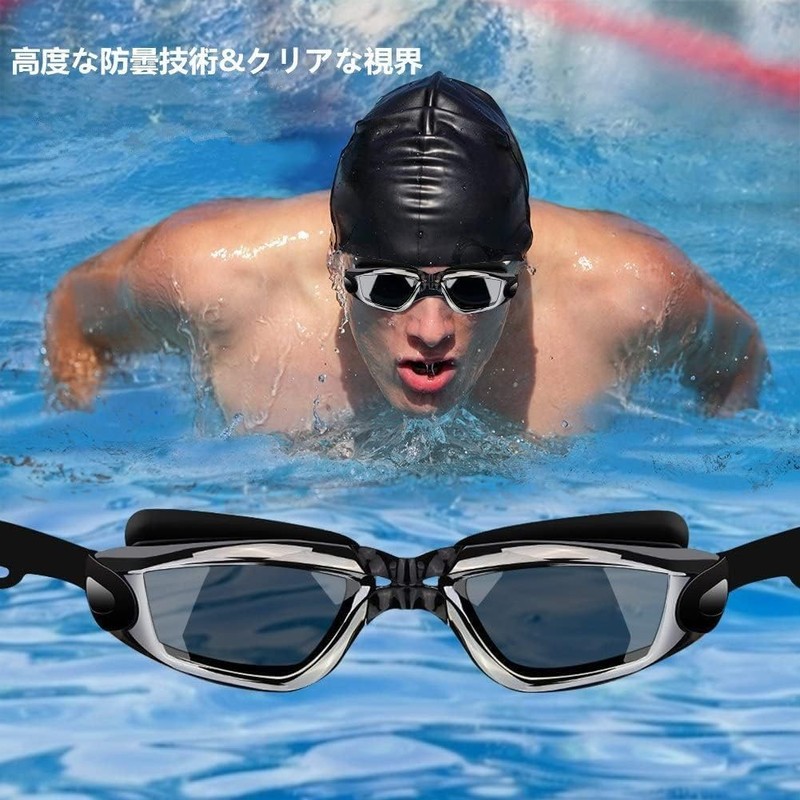 Hjinshio Swimming Goggles, Swimming Goggles, UV Protection, Anti-Fog
