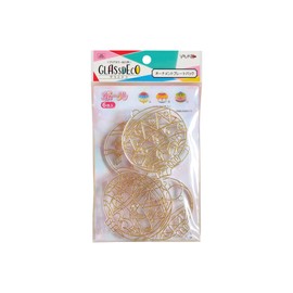 Yamato Glass Decor Ornament Plate Pack Ball GDP-B1
