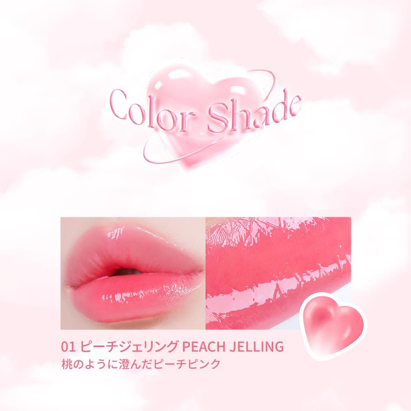 Y.N.M Heart Gel Tint (05 PEPPER JELLING, 0.09 oz (2.6