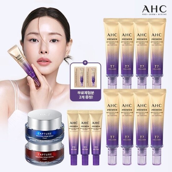 AHC 2025 Latest Premier Line Tightening Eye Cream Core Package