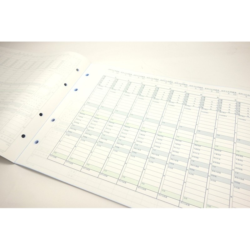 コクヨ 社内用紙 賃金台帳 B4 4穴 20組 シン-122