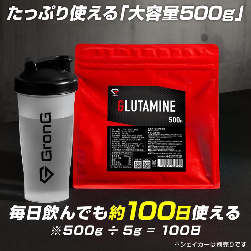 GronG Glutamine Powder Supplement 500g L-Glutamine Glutamine Glutamin Amino Acids