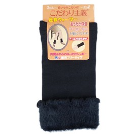 Kodawari Shugi 4 Pair Set, Shaggy Back, Can Be Used for Arms, Lightweight, Warm, Fine and Soft Touch, Unisex, One Size Fits Most, Ankle warmer tinted