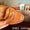 Columbus Leatharian Gold Leather Shoe Cream 25g Pearl