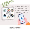 Regipro b Can Badge Parts Set, Safety Pin Type, DIY