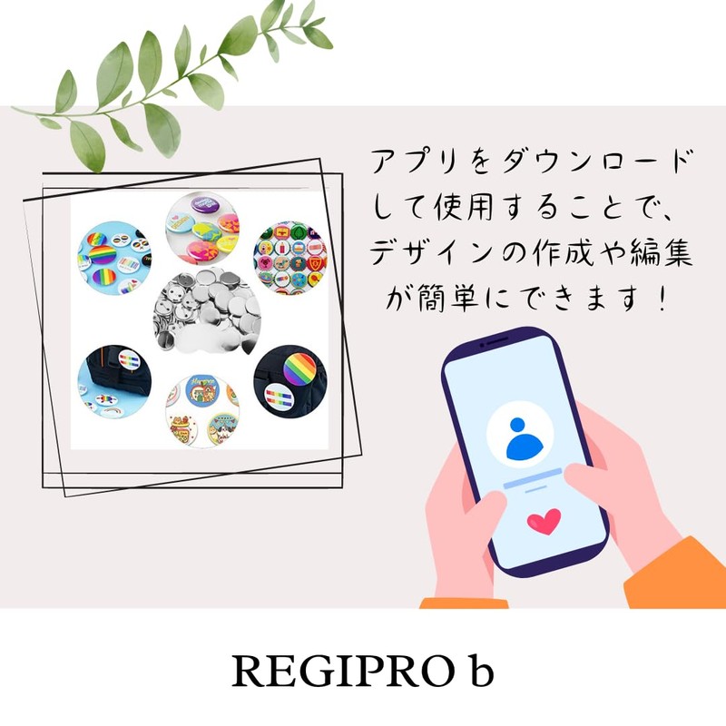 Regipro b Can Badge Parts Set, Safety Pin Type, DIY