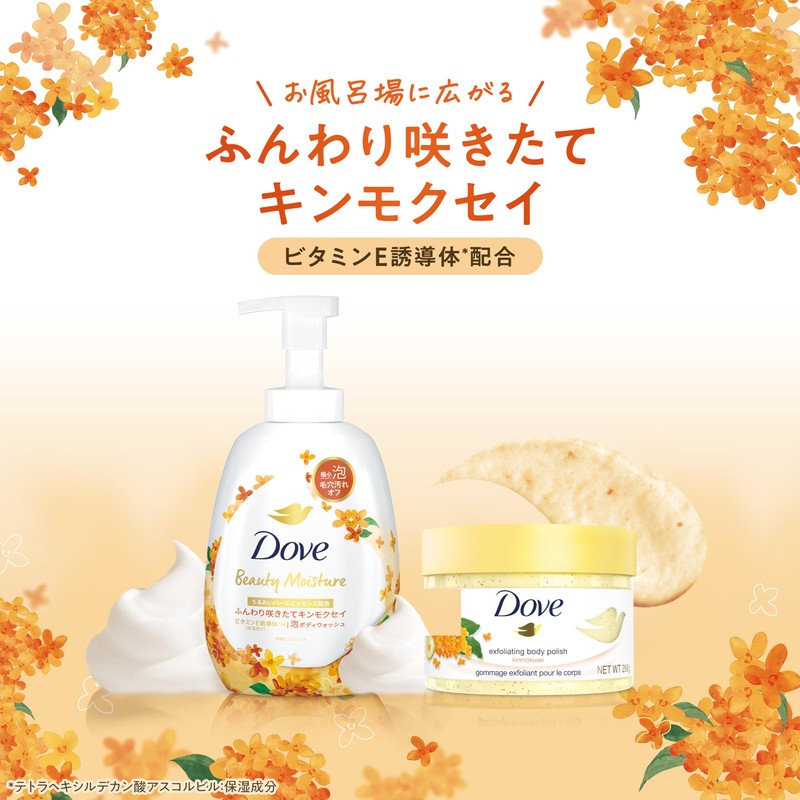 Dove Beauty Moisture Osmanthus Foaming Body Soap, 19.3 oz (540