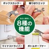 NITEIZE KMTSE-11-R3 KMTSE-11-R3 Key Tool Plus, Silver Small