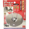 SK11 Hexagonal Shaft Diamond Sharpener #400/#1000 Double Sided 75mm