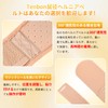 Groin Herniated Belt, Groin Herniated Supporter for Inignal or Sports