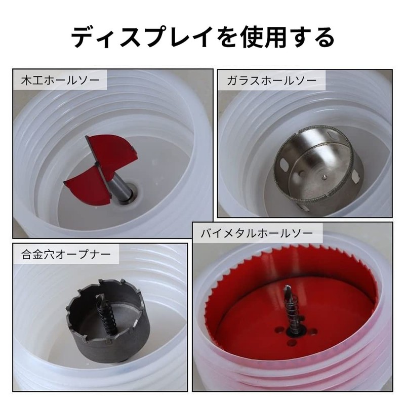 Hole Saw Dust Cover Hole Opener Dust Cover Wood Electrician