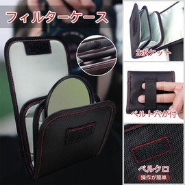 UrbanPulse 82mm Filter Case Camera Filter Case 3 Pockets Filter Storage Dustproof Waterproof Compatible with Filters up to 82mm Portable, black thread, High quality safe storage